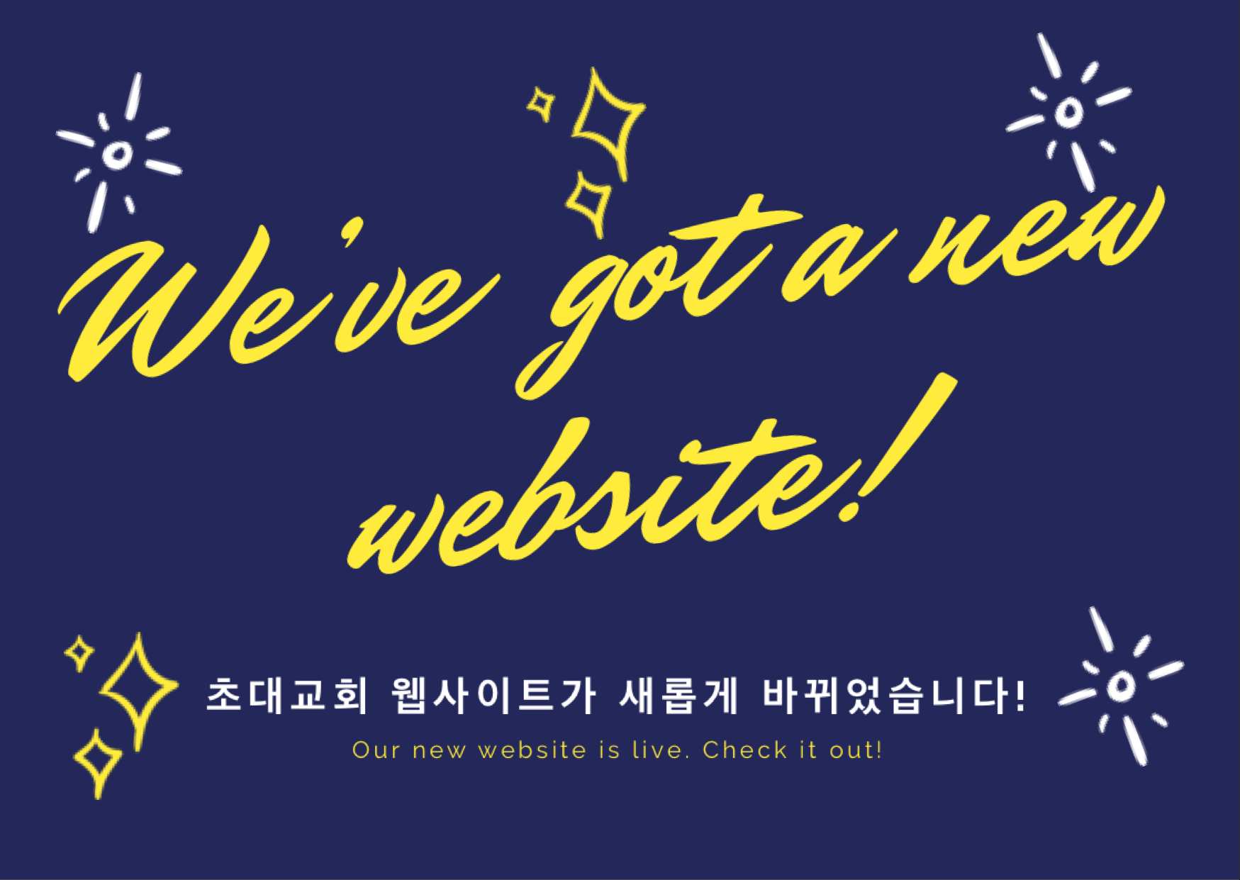 website launching